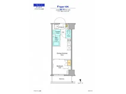 プラウドフラット浅草(1DK/4階)の間取り写真
