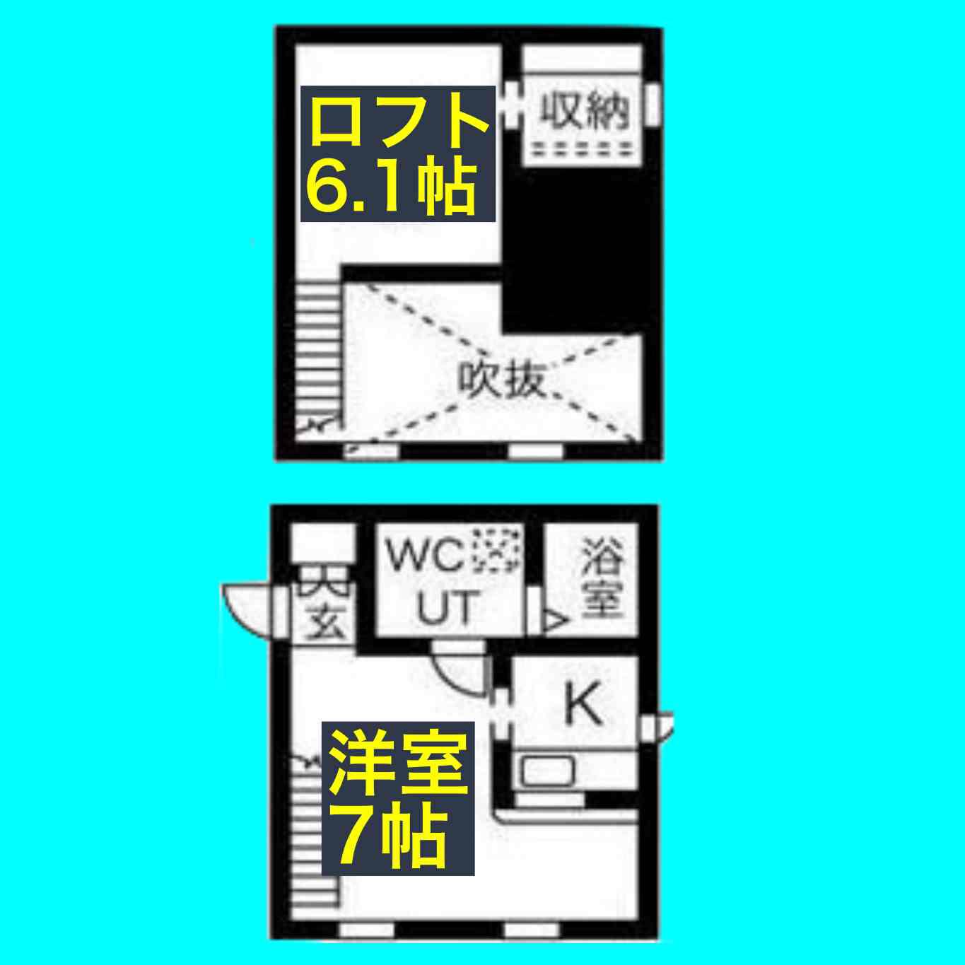 プリマ八田壱番館(ワンルーム/1階)の間取り写真