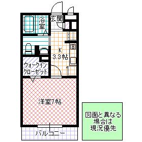 ドミール・ヤマキ(1K/1階)の間取り写真