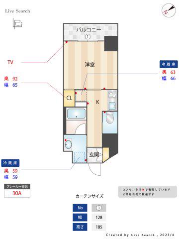 THE天神シティ(1K/5階)の間取り写真