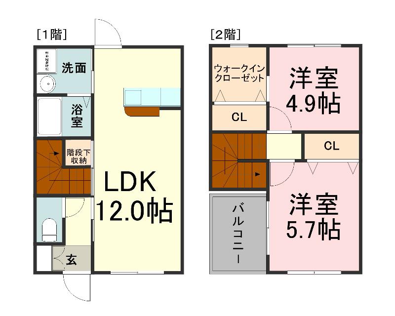 ひまわり館(2LDK/1階)の間取り写真