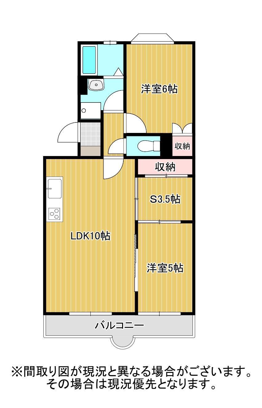 メゾン春日町(2SLDK/2階)の間取り写真