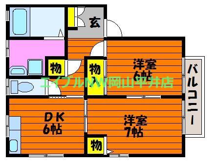 フローラル東岡山B(2DK/1階)の間取り写真
