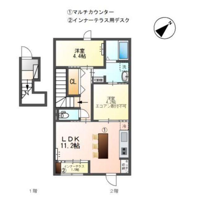 アスタルテ(2LDK/2階)の間取り写真