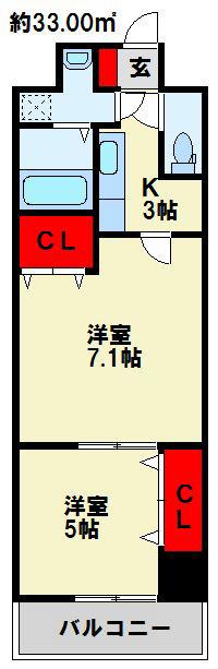 アヴィニールNO5(2K/4階)の間取り写真