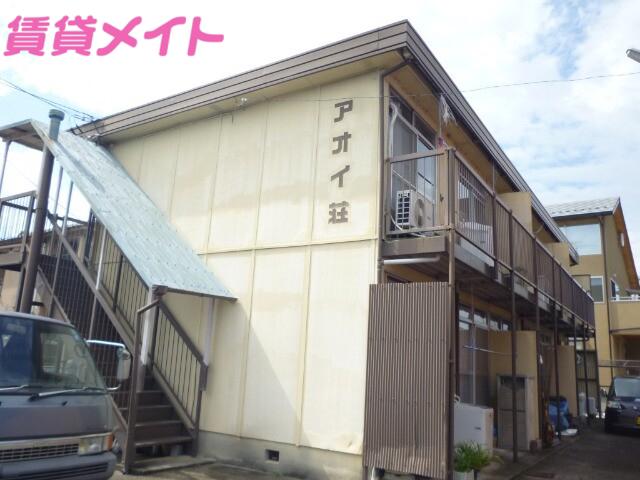アオイ荘(2DK/1階)