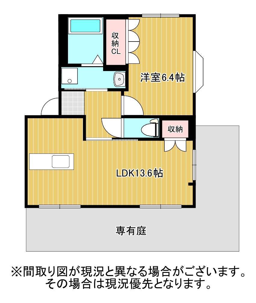 サン・クレセント(1LDK/1階)の間取り写真