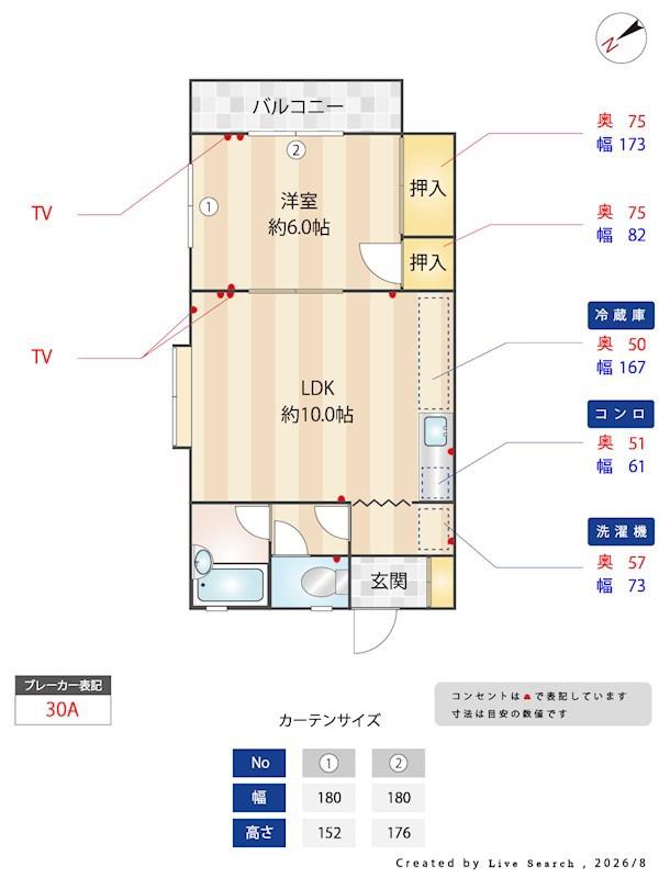 コーポ花(1LDK/2階)の間取り写真