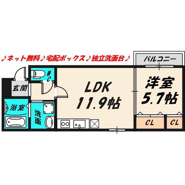 フジパレス旭城北(1LDK/3階)の間取り写真