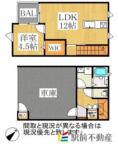 K-IDEAL荒尾II C(1LDK/2階)の間取り写真