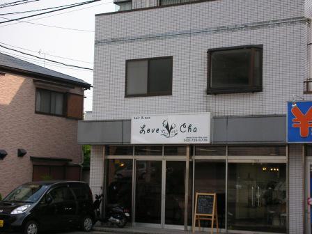 近藤マンション(3DK/2階)