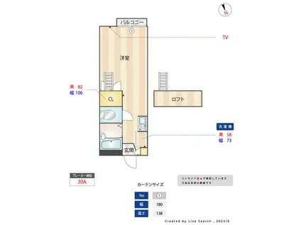 JR武蔵野線 新座駅 徒歩12分 2階建 築31年(ワンルーム/2階)の間取り写真
