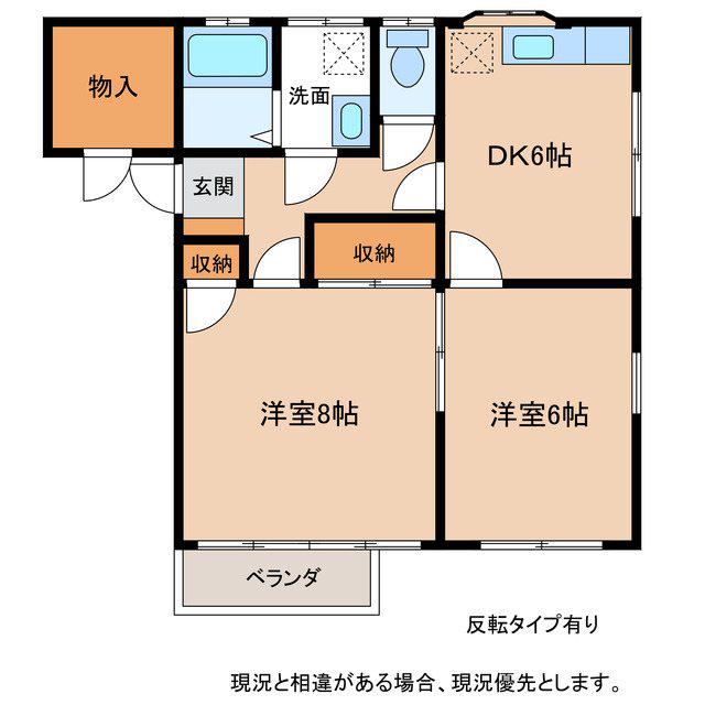 エクセル南ヶ丘A・B・C(2DK/2階)の間取り写真