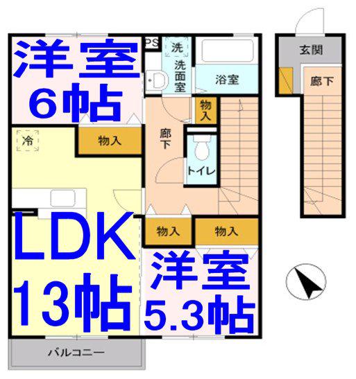 グランメール(2LDK/2階)の間取り写真