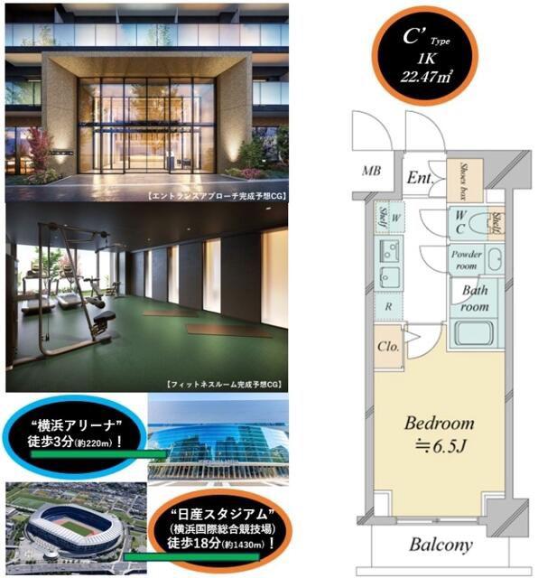ドゥーエ新横浜(1K/11階)の間取り写真