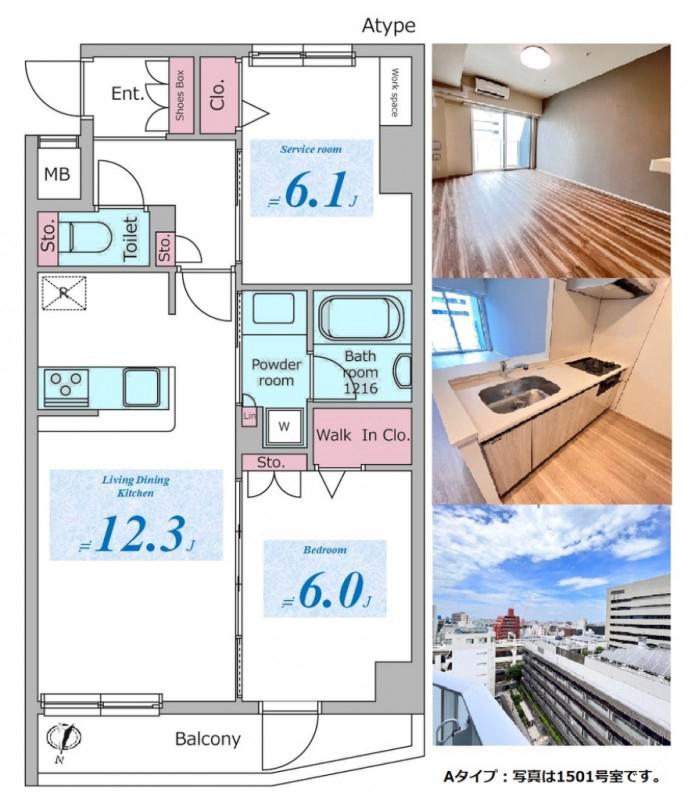 ドゥーエ板橋区役所前(1SLDK/5階)の間取り写真
