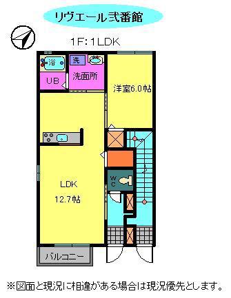 リヴィエール参番館(1LDK/1階)の間取り写真