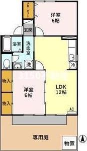 セジュール森島(2LDK/1階)の間取り写真