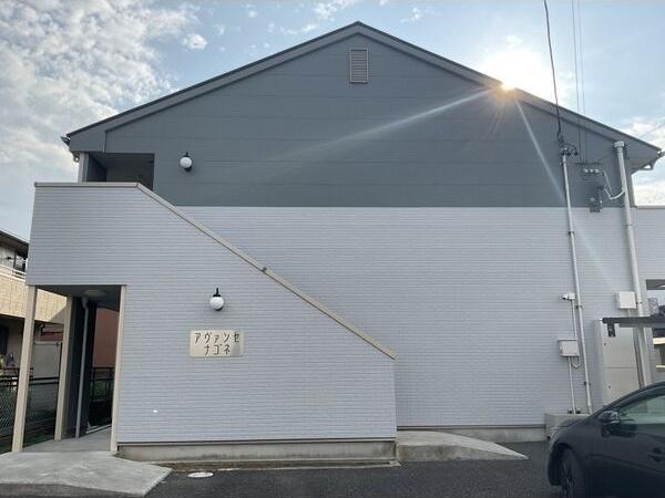 アヴァンセ ナゴネ(1K/1階)