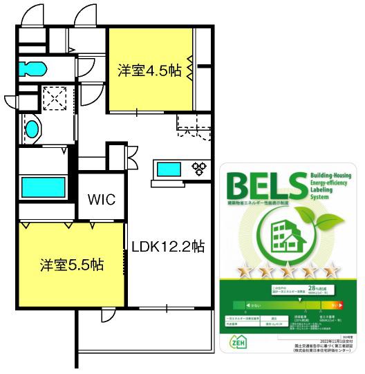 サフィール(2LDK/3階)の間取り写真
