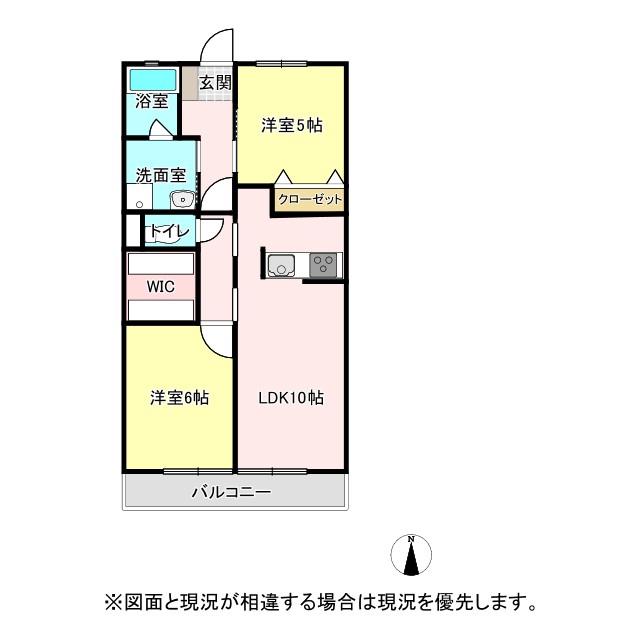 メゾンドバード(2LDK/2階)の間取り写真