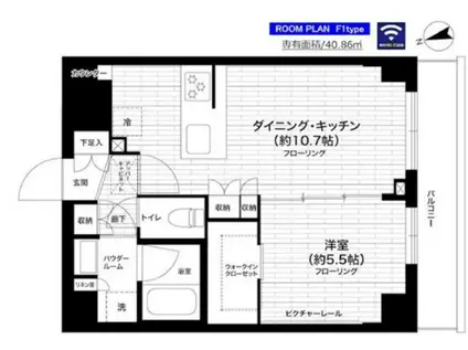 グランドコンシェルジュ練馬中村橋AC(1LDK/2階)の間取り写真