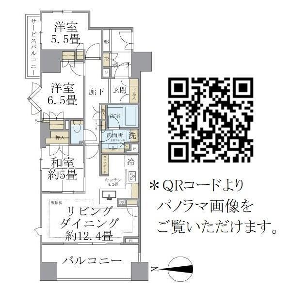 BRILIA大山町(3LDK/6階)の間取り写真