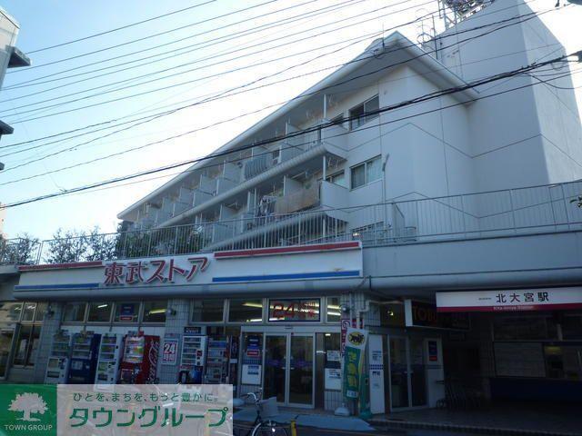 東武北大宮サンライトマンション(1LDK/4階)