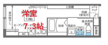 COCOCUBE東蒲田(ワンルーム/2階)の間取り写真