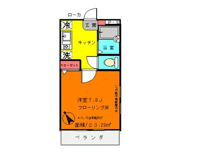 パークウエスト松波(1K/1階)の間取り写真