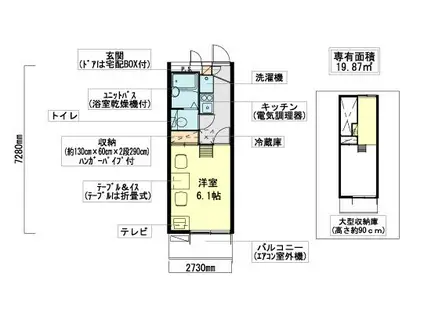 タツミII(1K/2階)の間取り写真