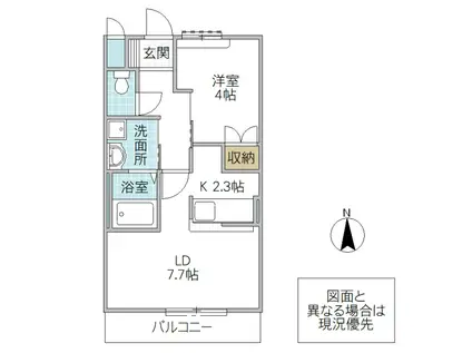WING ROADIII(1LDK/1階)の間取り写真