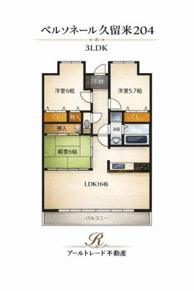 ベルソネール久留米(3LDK/2階)の間取り写真