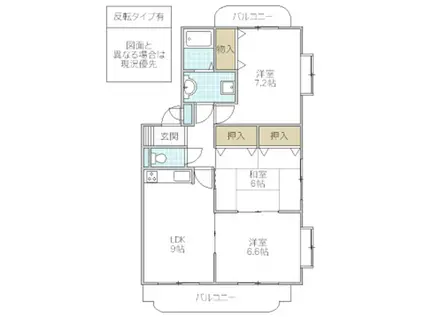 ファミーユ見川B(3LDK/3階)の間取り写真