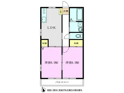 ホワイトハウスB(2LDK/1階)の間取り写真