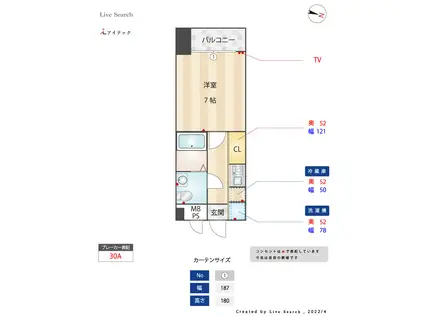 エステートモア大濠VI(1K/2階)の間取り写真