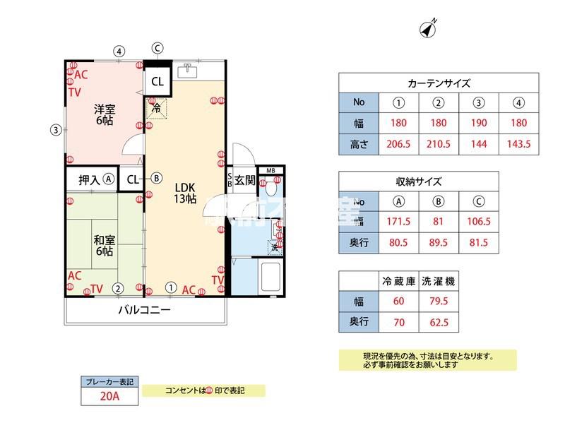 エスポアール(2LDK/2階)の間取り写真