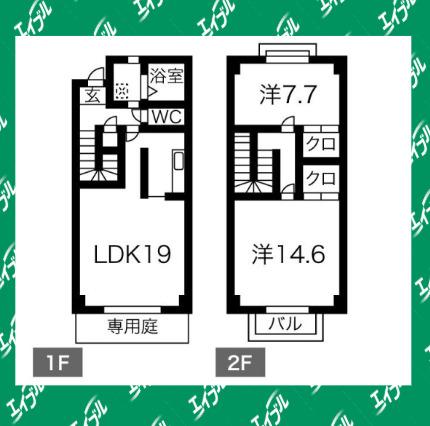 REGULUS(2LDK/1階)の間取り写真