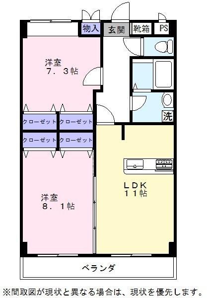 シルクロード(2LDK/5階)の間取り写真