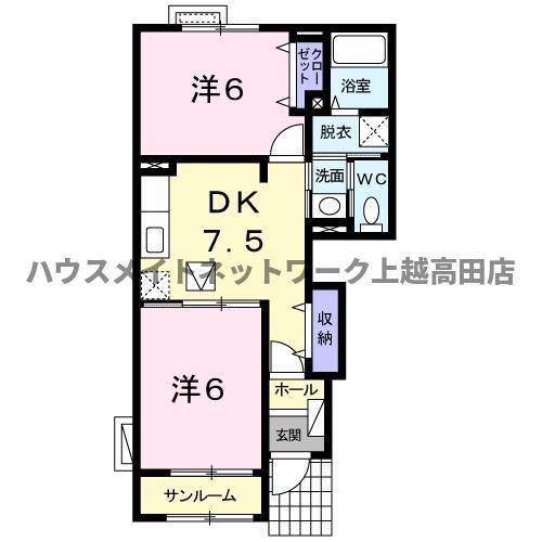 グレイスガーデンB(2DK/1階)の間取り写真