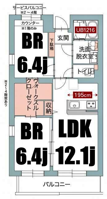 ダイコク日限山(2LDK/1階)の間取り写真