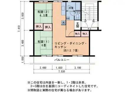 UR金剛団地 20号棟(2LDK/3階)の間取り写真