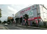 LCモールうれし野