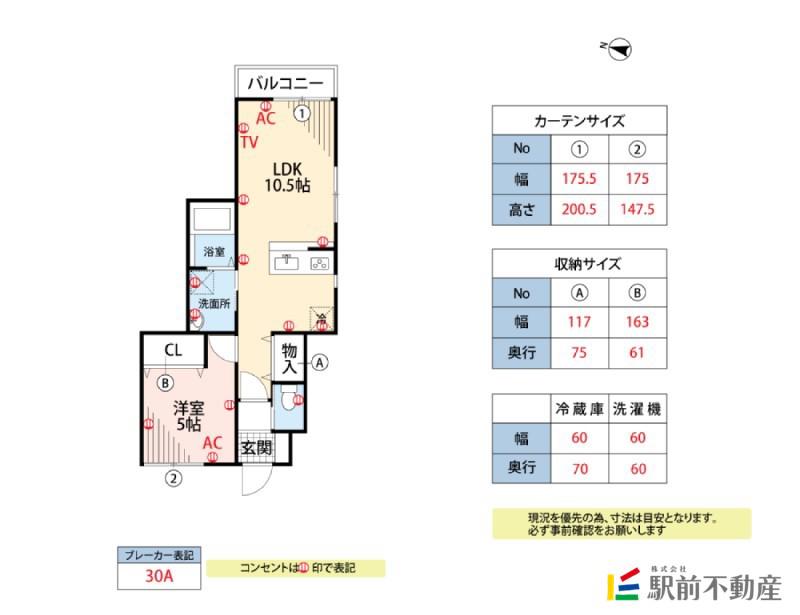 エスカレント高木瀬II(1LDK/1階)の間取り写真