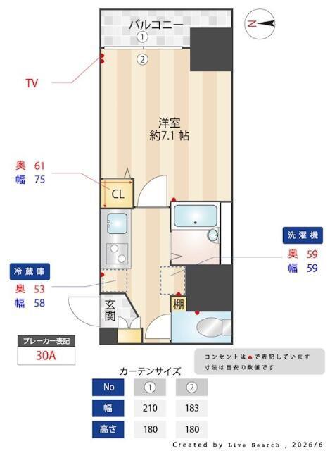 ステージファースト慶應三田(1K/5階)の間取り写真