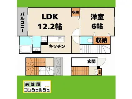 LUCENT星崎II(1LDK/3階)の間取り写真