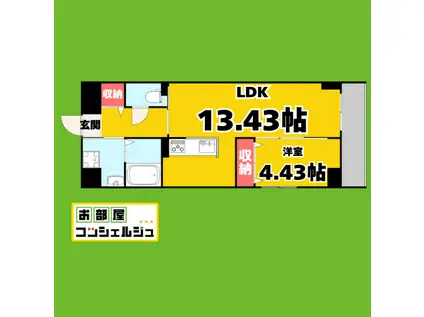 値下げしましたGRANDUKE正木(1LDK/3階)の間取り写真