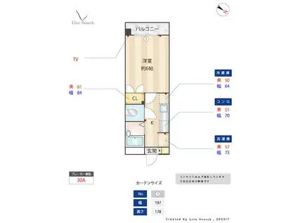 フォルム南福岡(1K/2階)の間取り写真