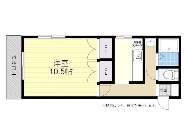 パレドール大在Ⅰ(1K/5階)の間取り写真