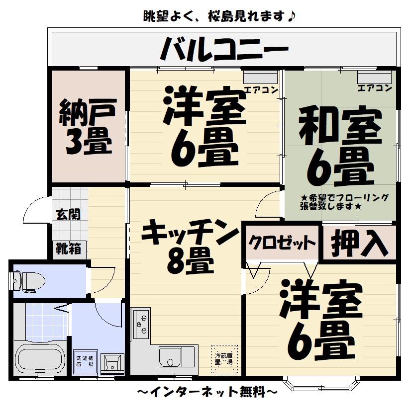 ヒルサイドII(3DK/3階)の間取り写真